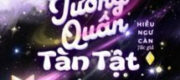 Xuyên Thành Bé Mèo Con Của Tướng Quân Tàn Tật