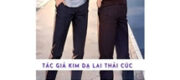 Xuyên Thành Em Trai Nữ Chính Thì Có Gì Sai