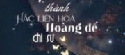 Xuyên Thành Hắc Liên Hoa Hoàng Đế Chi Sư