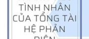 Xuyên Thành Tiểu Tình Nhân Của Tổng Tài Hệ Phản Diện