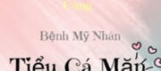 Yêu Nghiệt Quốc Sư Cùng Bệnh Mỹ Nhân Tiểu Cá Mặn